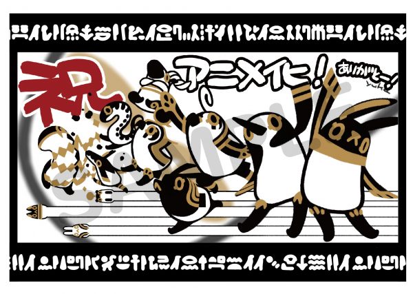 年12月19日 土 より 全国アニメイトなど対象店舗で とーとつにエジプト神フェア 第7弾 あにめとーとつにはいしんちゅー ふぇあ を開催 また 応援店では 推し神企画 を開催 さらにアニメイト通販では アニメイト通販限定絵柄 ポストカードもプレゼント